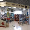Книжные магазины в Ковылкино