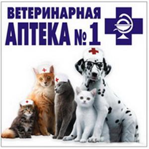 Ветеринарные аптеки Ковылкино